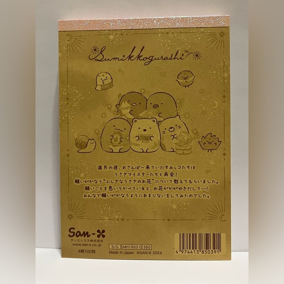 Sumikko Gurashi Mysterious Rabbit Themed Memo
Pad - Picture 2 of 6